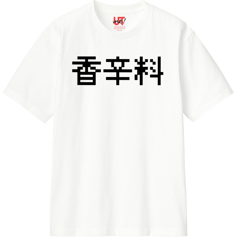 097054a5 8cd7 40db ae2a 1ed7503cfce2 110 print ll