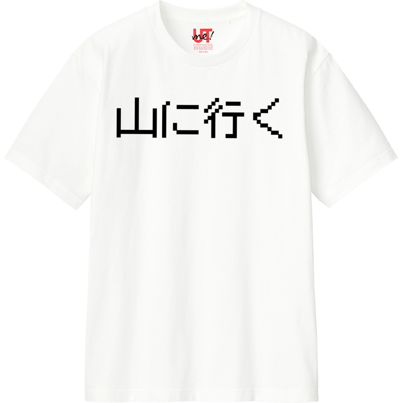 D2741b71 883a 4fa3 9ff2 686da2aed740 110 print ll