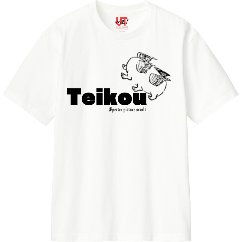 56fbb88b 92ee 487d b4b0 2d588aa88062 110 print ll