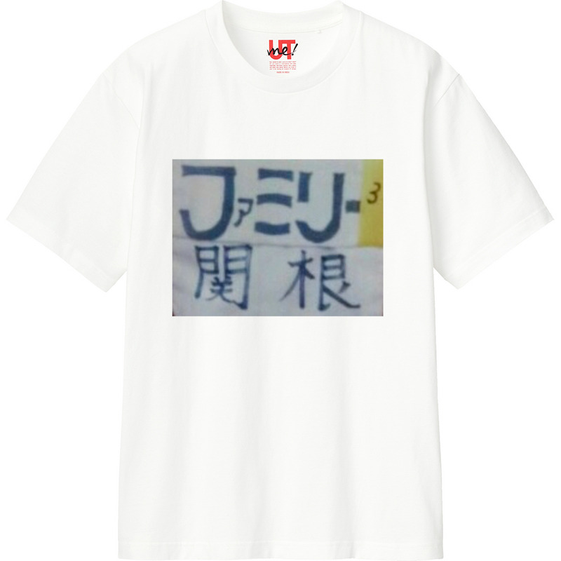 D8b4c27d 481c 434b 87b2 9ec9b184939a 110 print ll