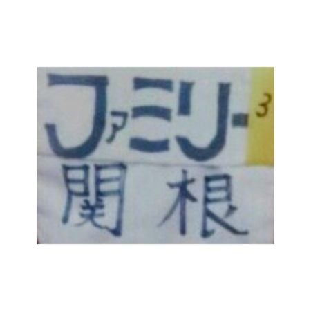 D8b4c27d 481c 434b 87b2 9ec9b184939a s