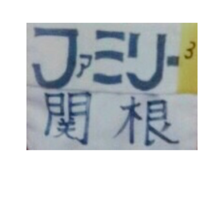 A72b7faf 23b0 4c86 a739 30875df7bdd2 s