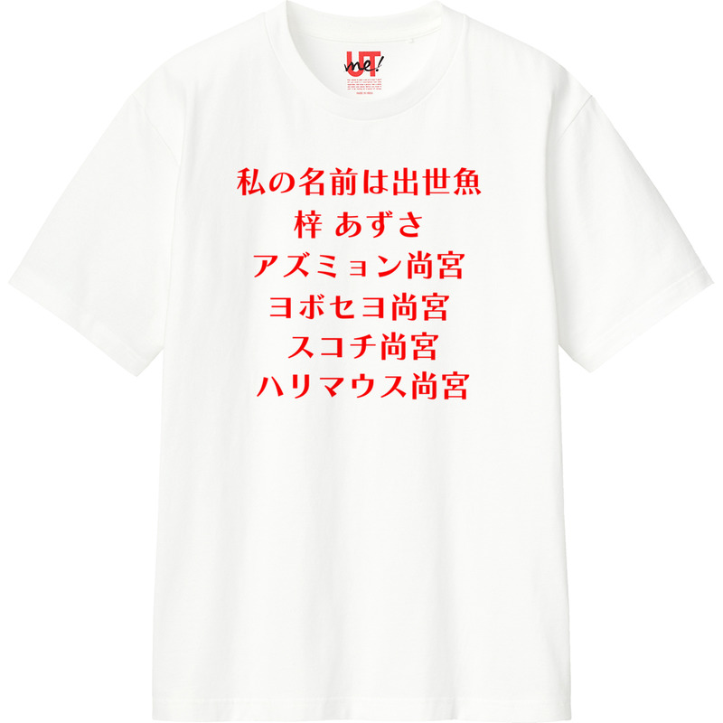 289c5ac1 4c26 4da9 8b09 0ad452763f76 110 print ll