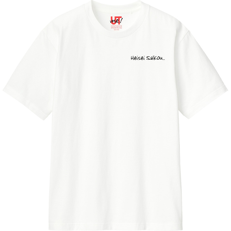 970f4feb 8671 4064 9d76 32c45b2b78d1 110 print ll