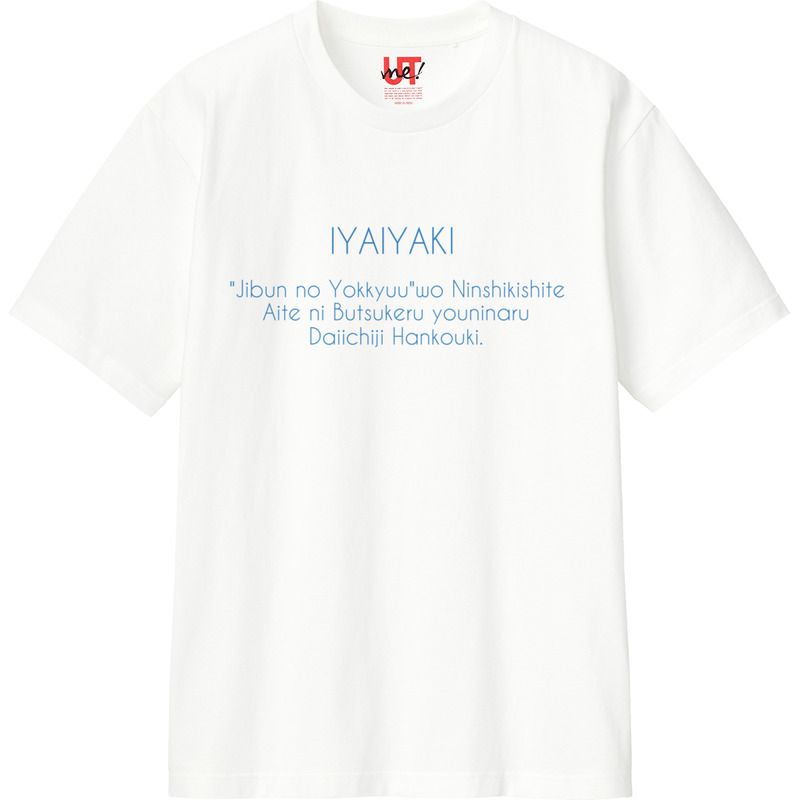 5edcfa54 e543 4ffe b741 277bbedb1feb 110 print ll