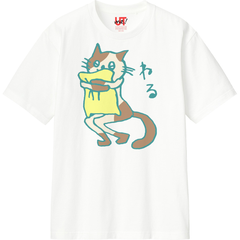 B584b1a3 bda4 44b1 950c dc3847b15f30 110 print ll