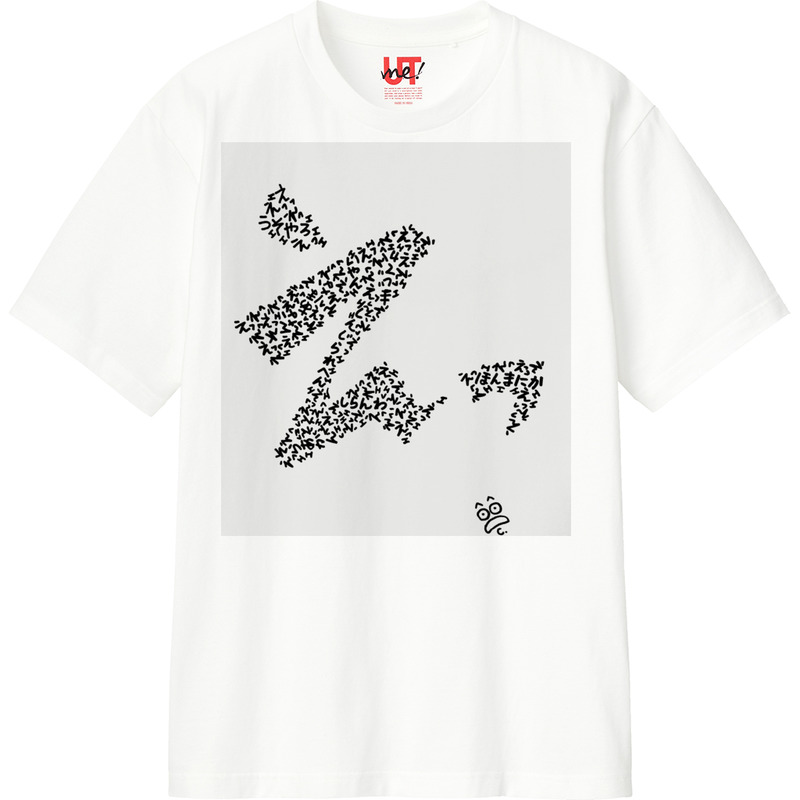 Ba2c8ad5 d680 48b5 9e72 15a36773ac97 110 print ll