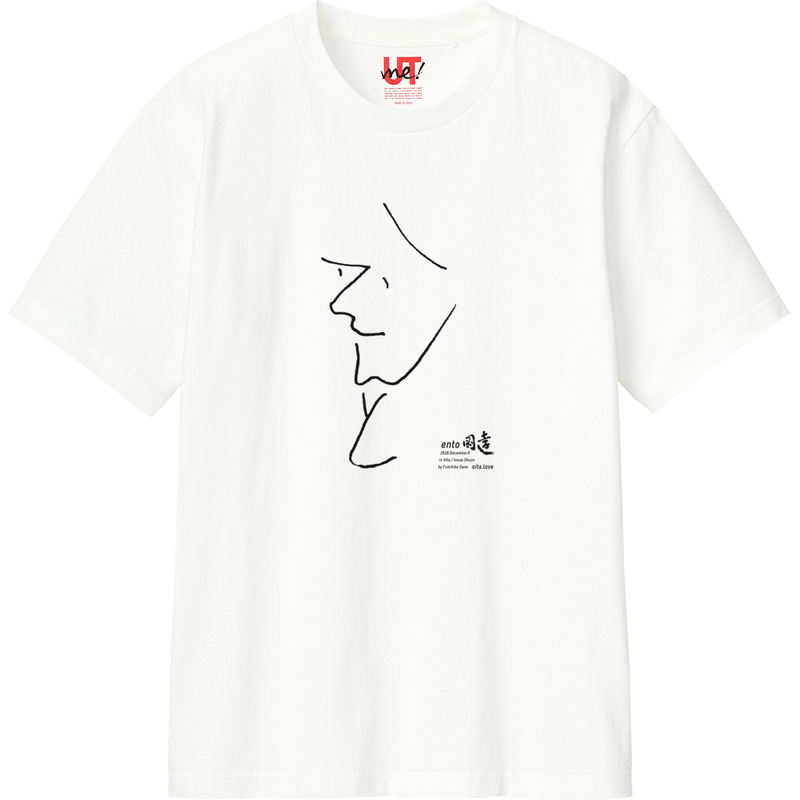 60ae533d 2156 4651 b419 e4e4ef8af879 110 print ll