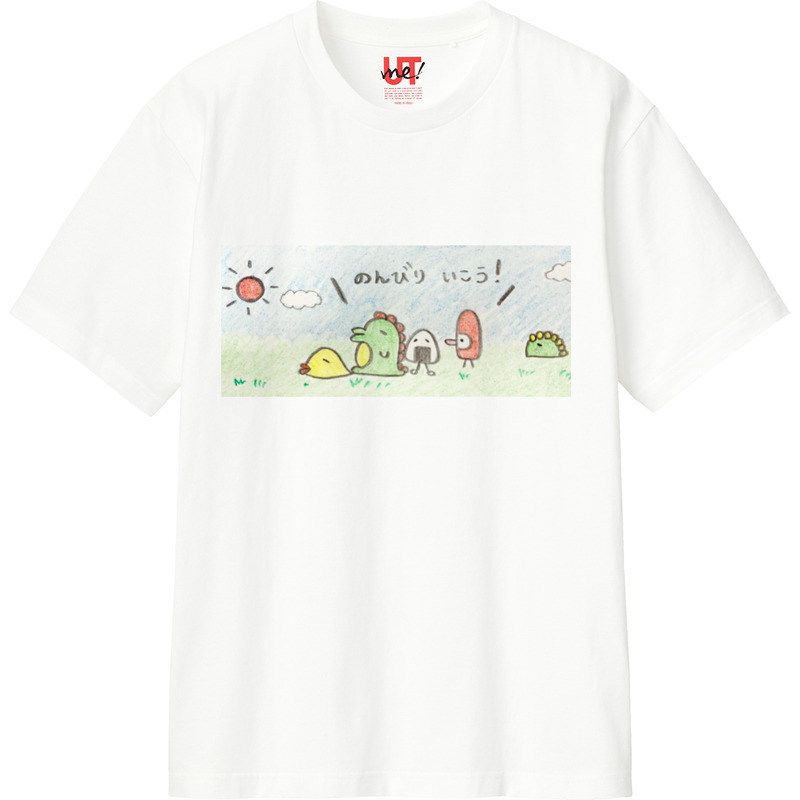 C35b74f8 5b4a 4da8 be4d 1e6b0266488b 110 print ll