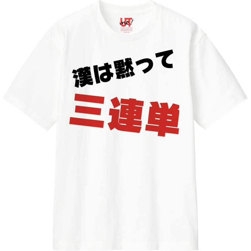 8e6eb07b 37e4 4f91 ab85 b8562b4af6bc 110 print ll