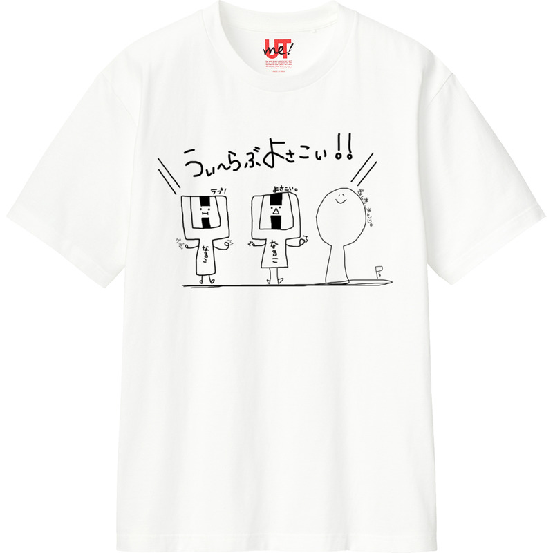 60aa1b13 f502 4418 8ac2 1c5e1f5e1398 110 print ll