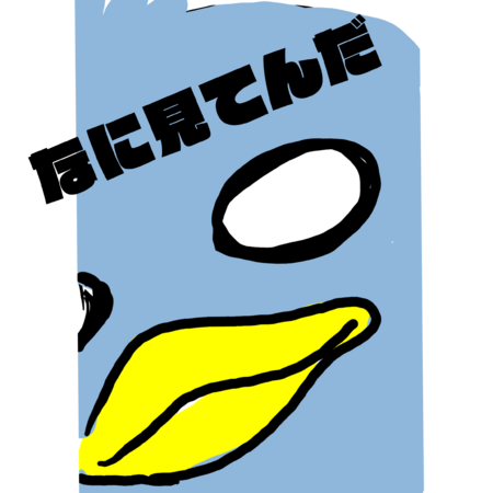 3f16a45b 0e6d 43e8 a47c 9d004a544412 s