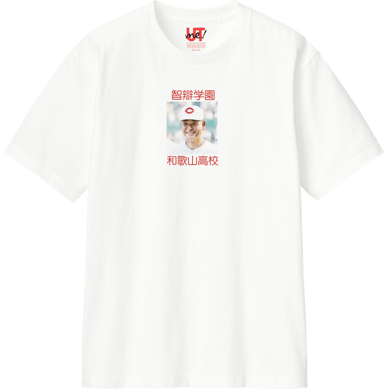 71e2b6c1 ed58 4124 95f2 280d5b864d03 110 print ll