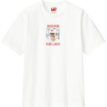 71e2b6c1 ed58 4124 95f2 280d5b864d03 110 print s