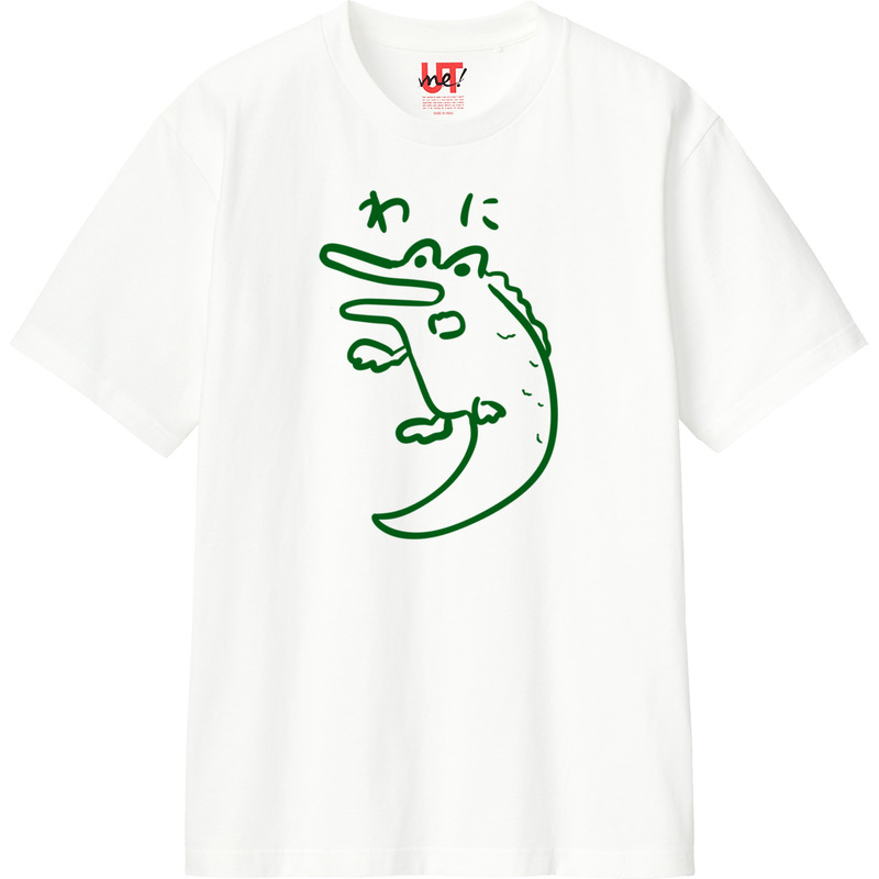 5c1da811 8500 4d96 93c4 9824f956297c 110 print ll