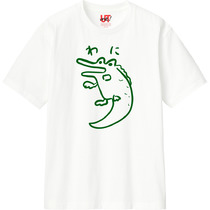 5c1da811 8500 4d96 93c4 9824f956297c 110 print s