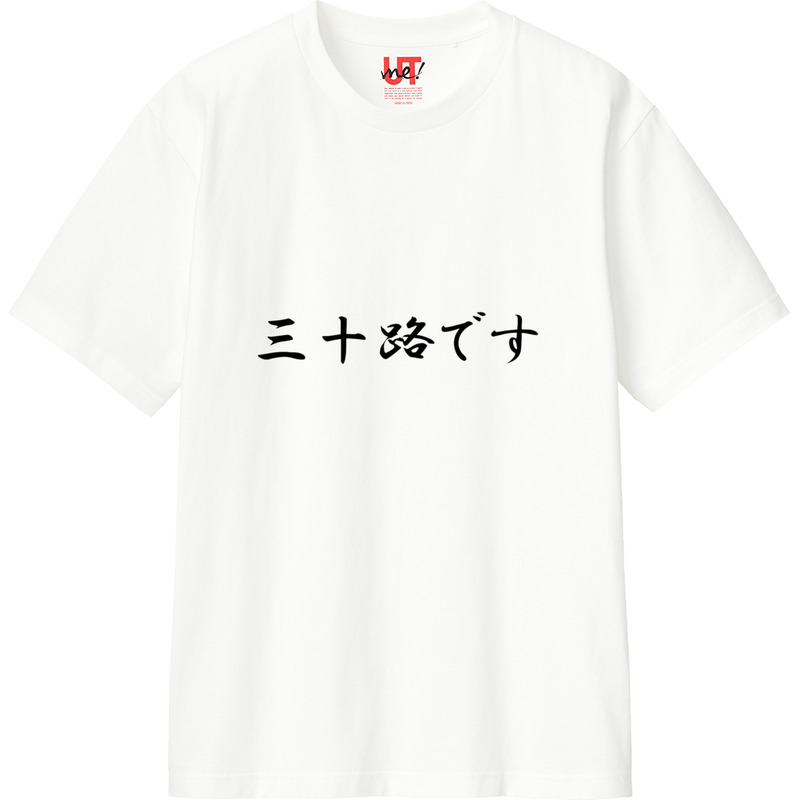 8f4abd52 bfe2 4202 aa9a 89ffe9645a24 110 print ll