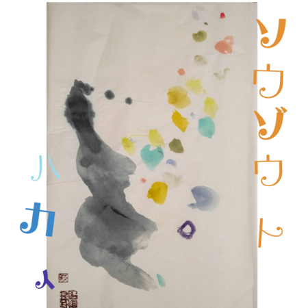 4bf716c3 2031 4a02 8c58 5ffbf1724794 s