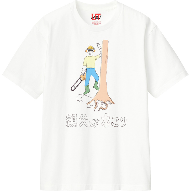 1cbeb2b8 28ab 40b1 b9c2 9031dd6b1570 110 print ll