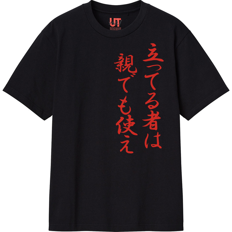 B1c0a6e4 6953 42f7 adf7 85d7e2ec4ad0 111 print ll