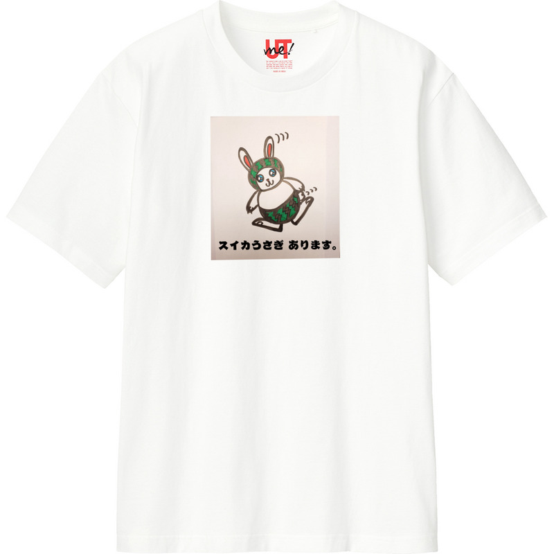 7c8dea6e d98f 4e69 8372 104ba0018786 110 print ll