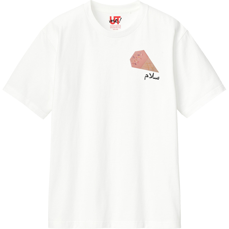 D81c1ce6 e43e 4eda 87bb 56a5a51e2d48 110 print ll