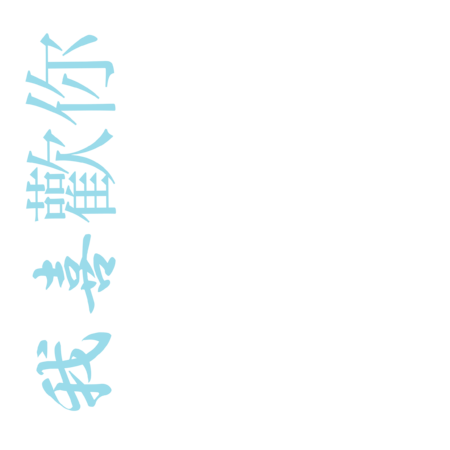 65093b3d 88a4 4138 a0fa 7584a0140969 s