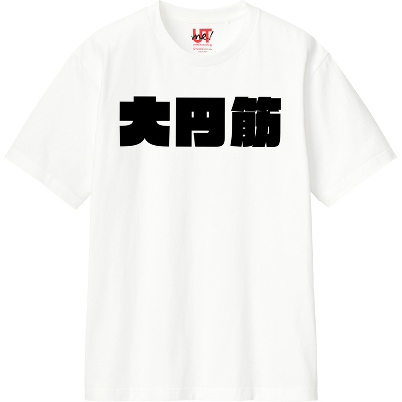 Dea4f5aa afd9 4c6c 9abd 1d86bfda498e 110 print ll