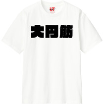 Dea4f5aa afd9 4c6c 9abd 1d86bfda498e 110 print s