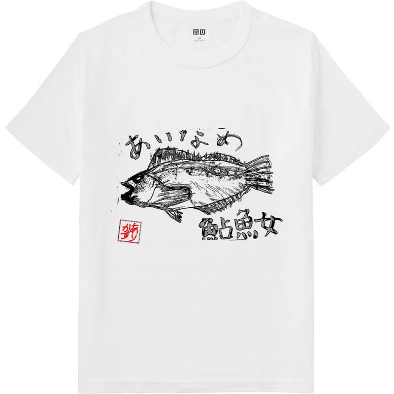 A06e2726 f930 488b afc7 57c2a3425e49 64 print ll