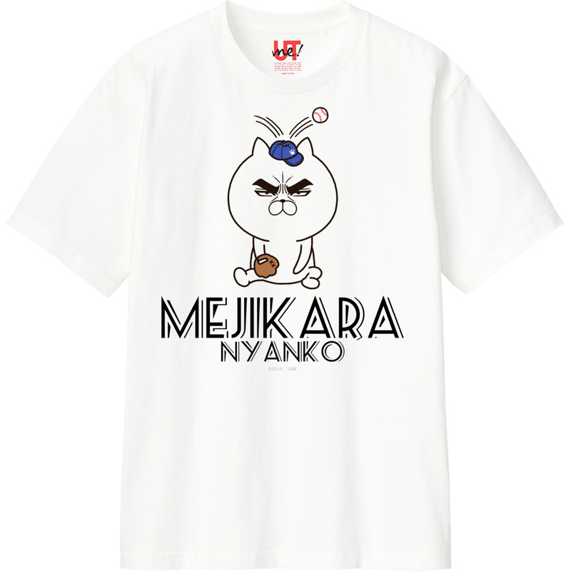 F167e06e 12ab 4bfd b541 c2d9ee5a79ee 110 print ll