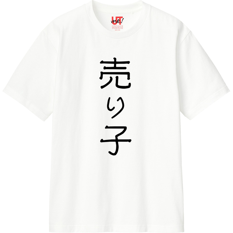 E0fe1745 3382 42a6 8f1c dadb2a11ec07 110 print ll