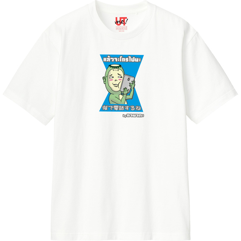 28481baa 5c0e 48b2 846b 793be5d8d164 110 print ll