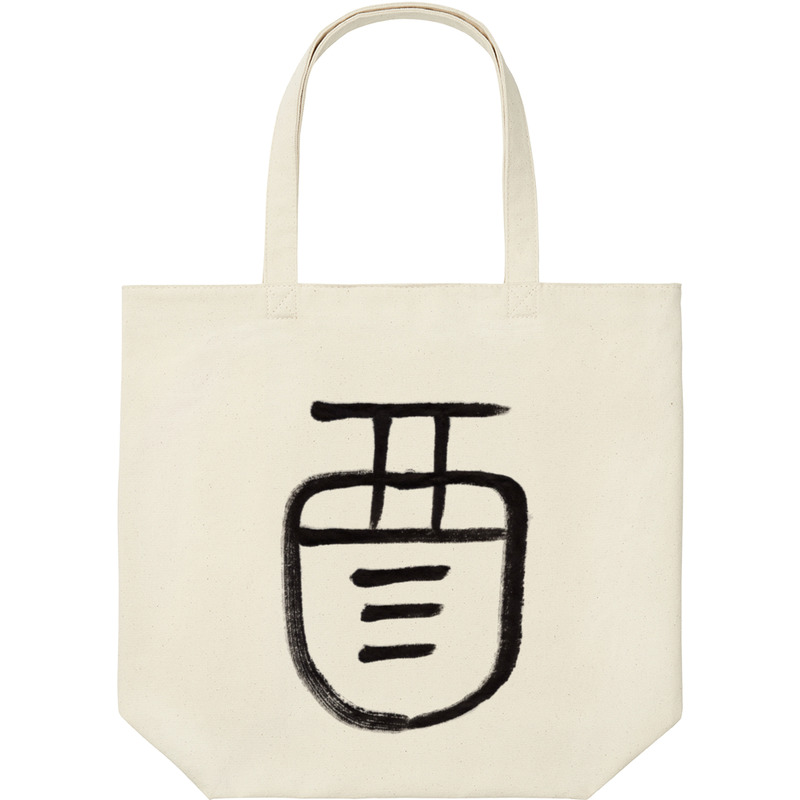 F3969ff8 b8f1 42cc a011 3f3a4d2738aa 9 print ll