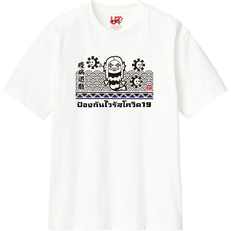 C8834d03 4386 4967 b6f3 b82f93713172 110 print ll