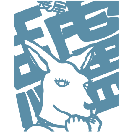 Cd0920ed 16ff 4561 994a 3da754632ea2 s