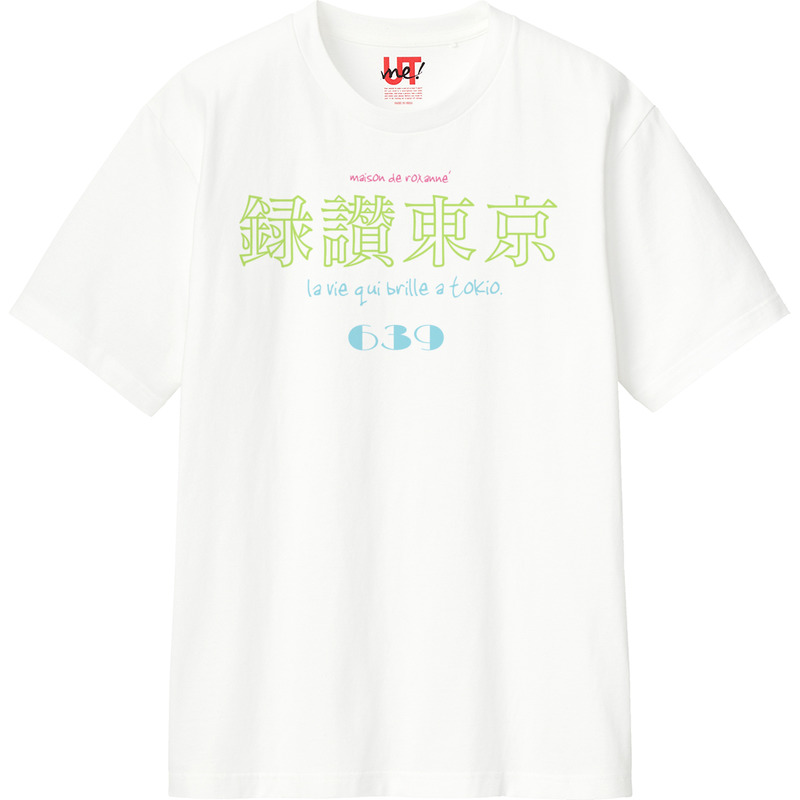 392b4001 114e 4603 a92c 5ea7c72ed6f3 110 print ll