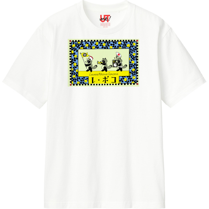 0d73ae5d a305 4274 82ec b9711dcad14f 110 print ll