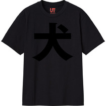 4e8e64d9 2d20 485c a761 dad2eb52c4e4 111 print s