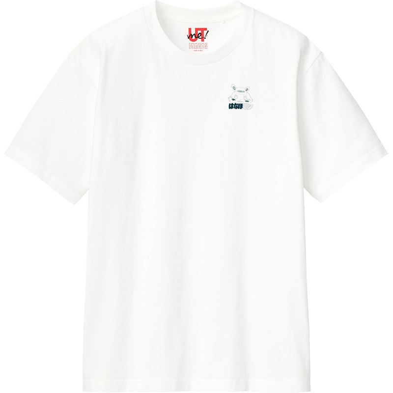 Ce0e9506 d41d 4cbd 8116 6b90aa62a483 110 print ll