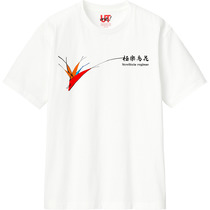 0b419dc9 29f3 406b ba51 88bb2835008e 110 print s