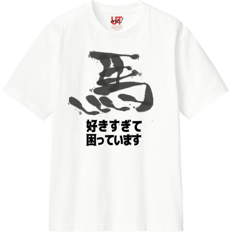 Cfbdac06 e86b 464a a012 ca49f9154fc8 110 print ll