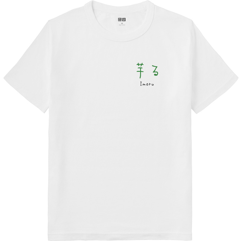 C8af432c 261e 4337 a548 eeea5b71dbde 64 print ll