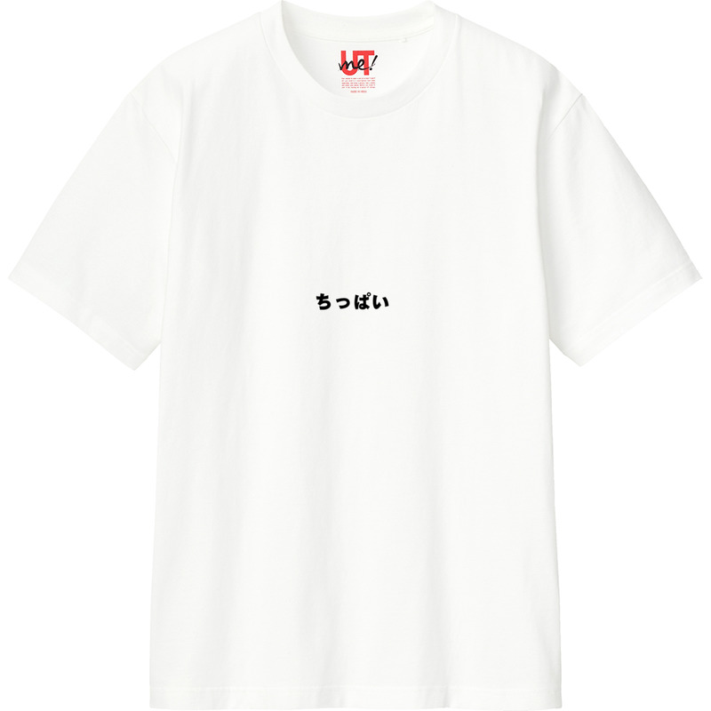 9651b49d 8e28 4e39 9146 b03d9662a1f6 110 print ll