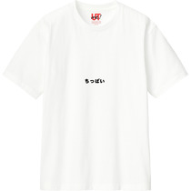 9651b49d 8e28 4e39 9146 b03d9662a1f6 110 print s