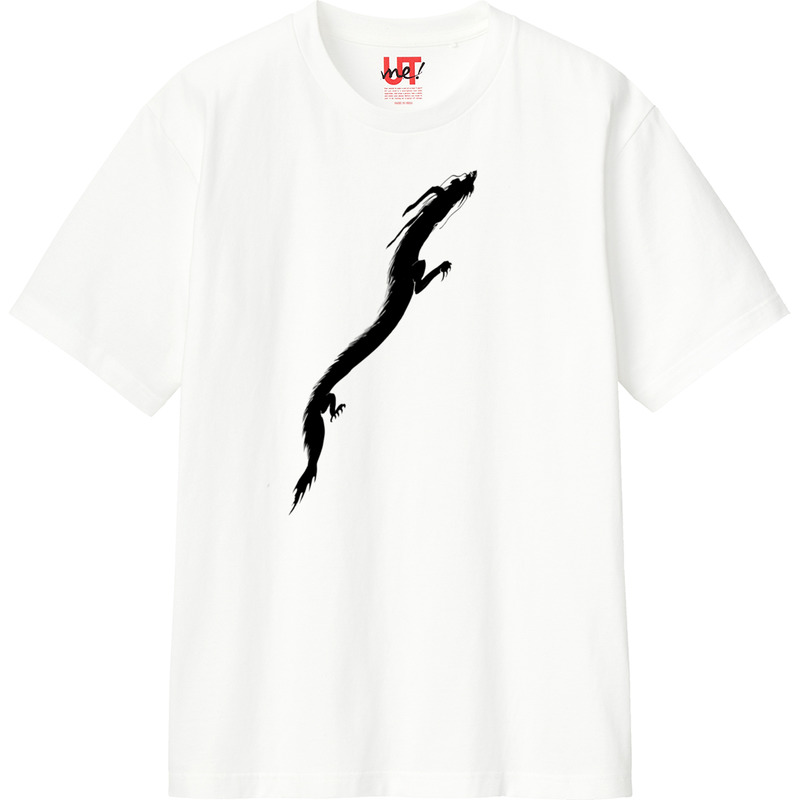 2d632a59 d35b 498d 9b84 a4b16c7b28ec 110 print ll