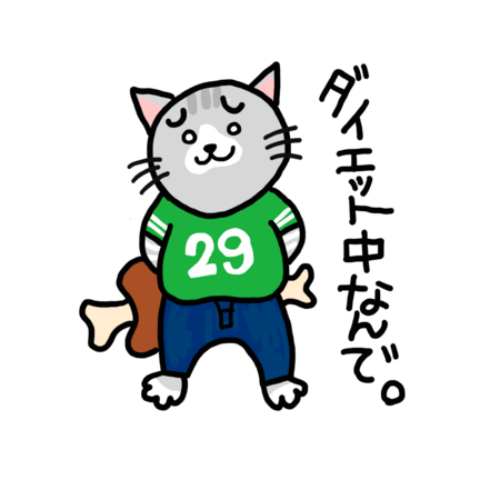 1181c0de 0bdc 4a29 9127 1370c506eb04 s