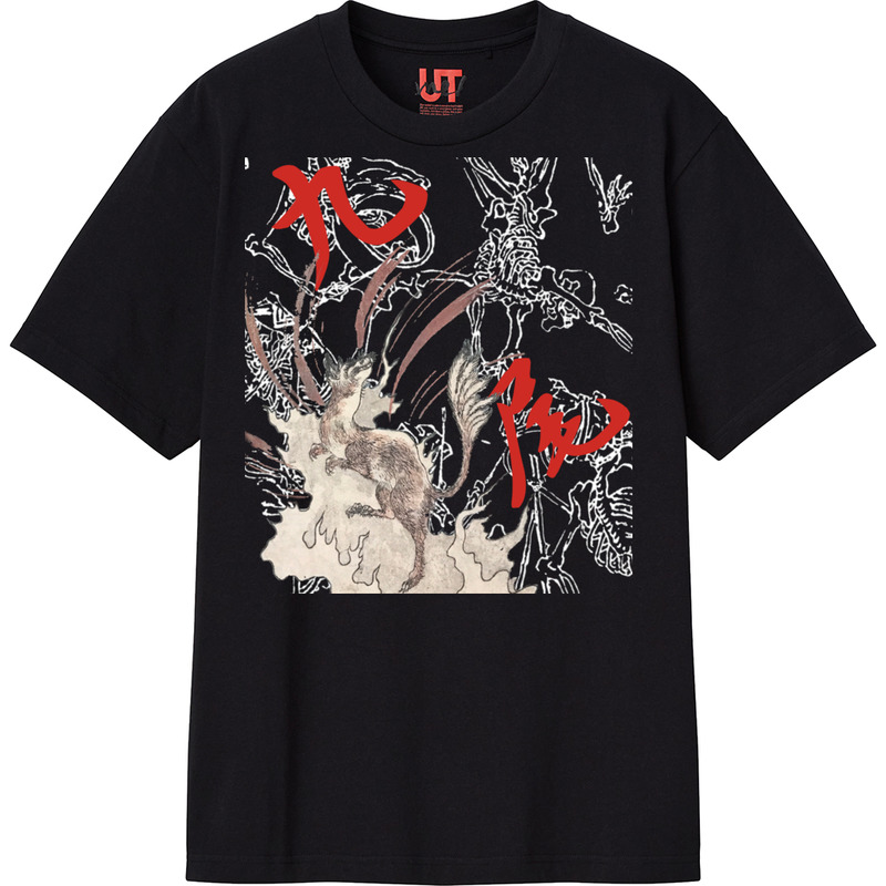 Ff5486a7 cd9b 4200 aedf fbfd676b5750 111 print ll