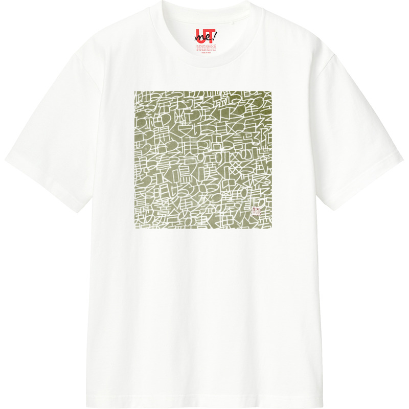 6cc6b194 38d5 46d8 bd5e c1e1a3693be0 110 print ll