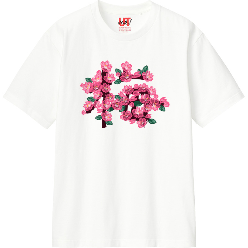 7bebf1a6 ecc8 44c9 8667 10cf4fae885b 110 print ll